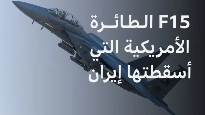مقاتلة إف-15