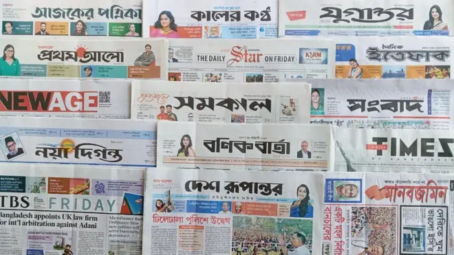 ঢাকা থেকে প্রকাশিত সংবাদপত্র।