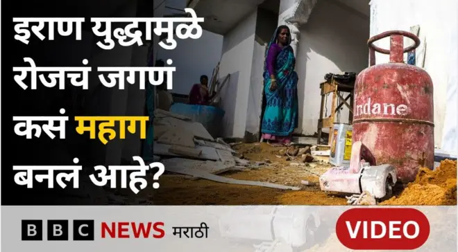 गॅसच्या किमती 