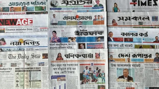 পত্রিকা