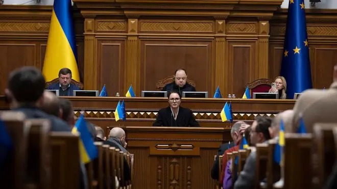 Пленарне засідання