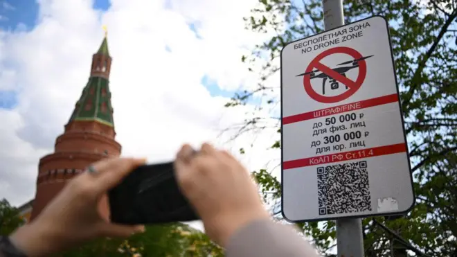 Wilayah udara Kremlin seharusnya dijaga ketat