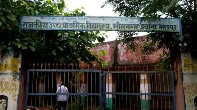 राजस्थान