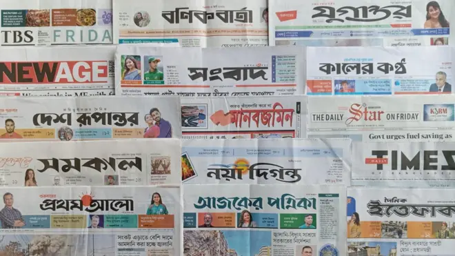 ঢাকা থেকে প্রকাশিত সংবাদপত্র