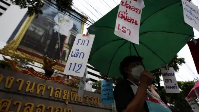 ภาพการชุมนุมเมื่อวันที่ 12 พ.ค. เพื่อคัดค้านคำวินิจฉัยของศาลรัฐธรรมนูญให้การชุมนุมของกลุ่มแนวร่วมธรรมศาสตร์และการชุมนุมเมื่อวันที่ 10 ส.ค. 2563 เป็นการกระทำที่เป็นการล้มล้างการปกครองฯ