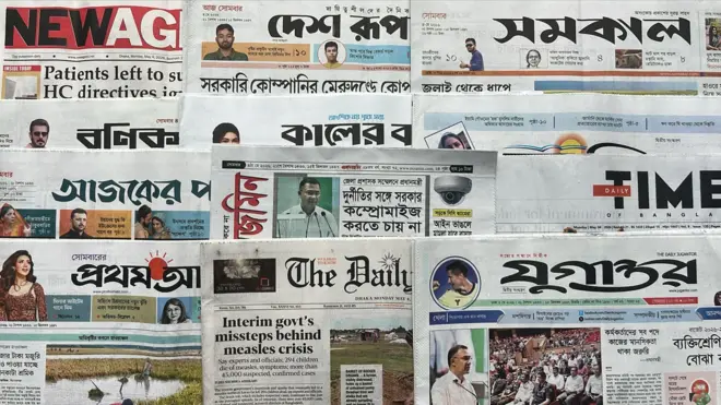 পত্রিকা