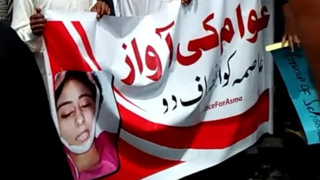 ملتان میں استانی کی ہلاکت پر احتجاج بھی ہوا