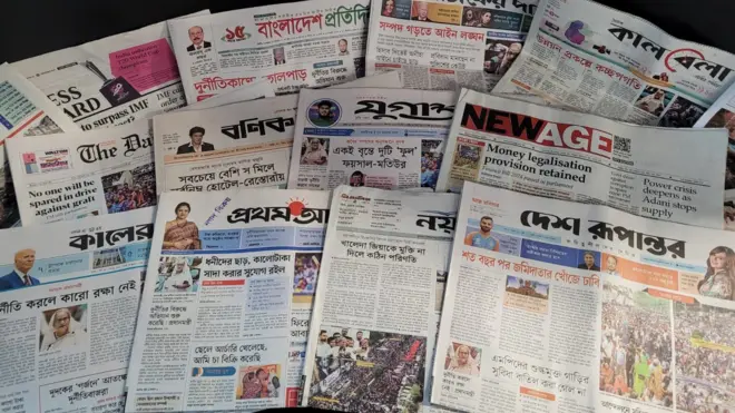 পত্রিকা