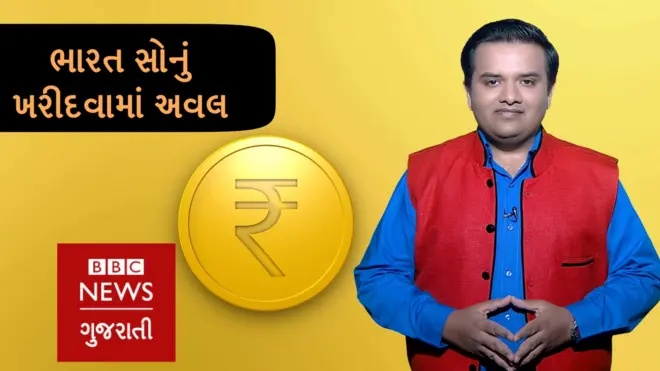 ધંધા-પાણી