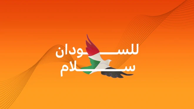 للسودان سلام
