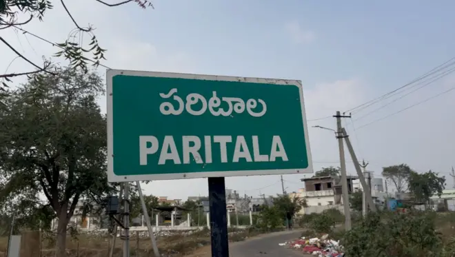 పరిటాల, హైదరాబాద్, నిజాం, కోస్తా జిల్లాలు, ఆంధ్రప్రదేశ్, తెలంగాణ