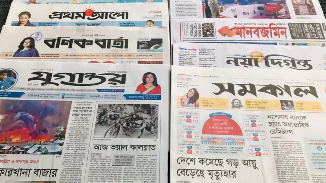 পত্রিকা