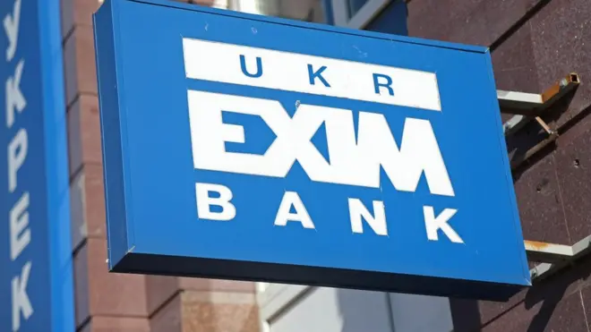 Укрексімбанк