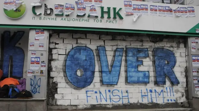 Історія російського "Сбербанку" в Україні вже завершена?