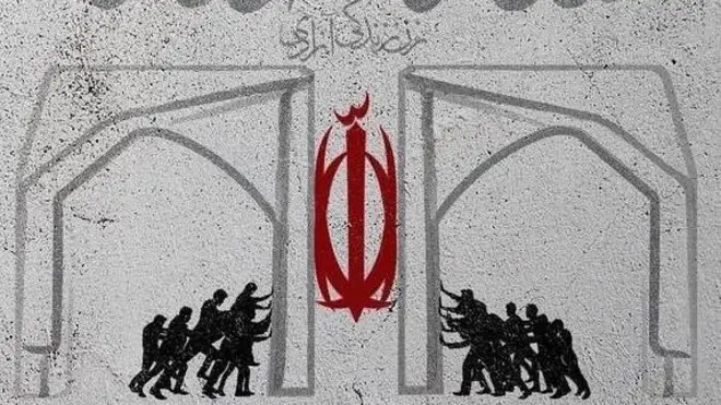 دانشگاه تهران