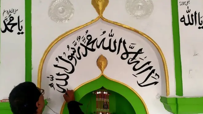 انیل کمار چوہان