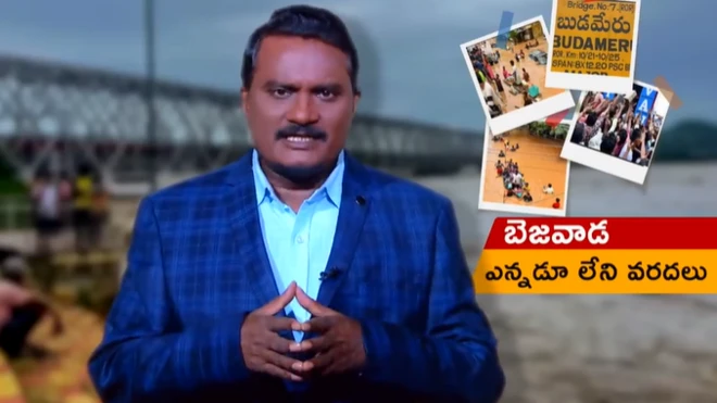 వీక్లీ షో విత్ జీఎస్