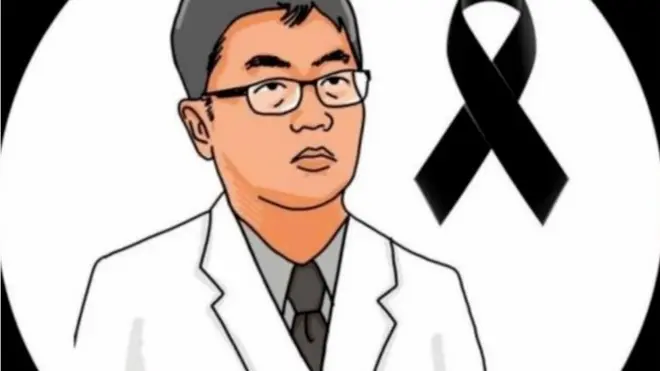 SNS에서 확산되고 있는 임 교수 추모 그림