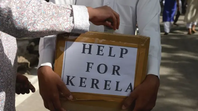కేరళ సహాయ నిధి