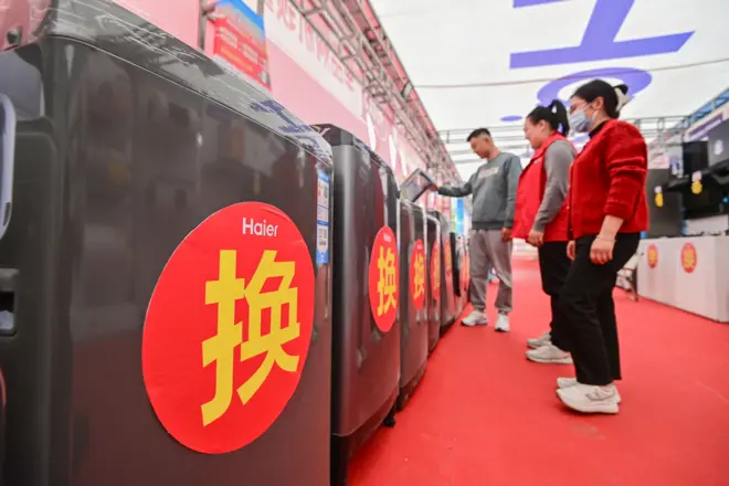 တရုတ်နိုင်ငံသားတွေအနေနဲ့ ငွေကြေးသုံးစွဲနိုင်မှုများပြားလာလေအောင် တရုတ်အစိုးရက အခုလိုမျိုး ပေါပေါသီသီသုံးစွဲဖို့ ပြင်ဆင်နေပါတယ်။ 