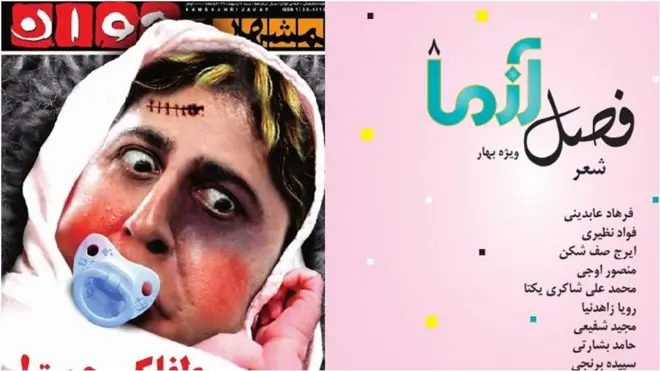 مرور هفتگی مجلات ایران با مسعود بهنود