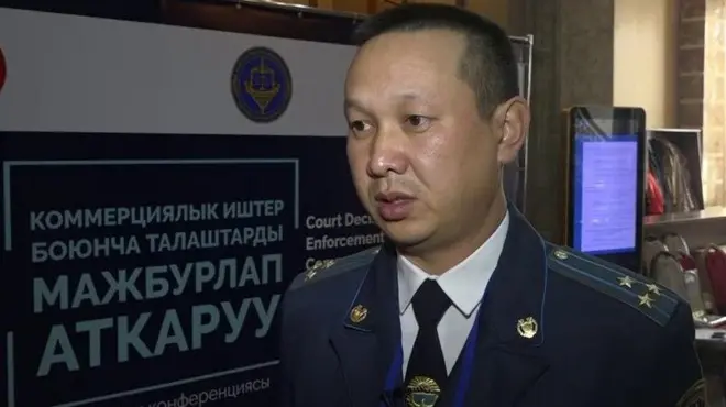 Маркумдун сүрөтү 