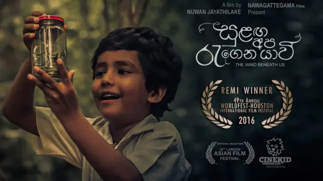 'සුළඟ අප රැගෙන යාවි' ශ්‍රී ලාංකික ස්වාධීන සිනමා ශිල්පී නුවන් ජයතිලකගේ කුළුඳුල් සිනමා සිත්තමයි