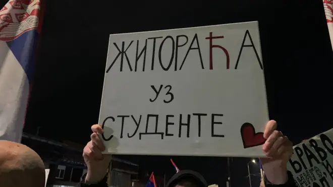 зиторадја протест подрске студентима