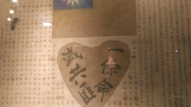 "反共义士"们到了台湾之后，编入确认思想与背景的工作队，书写血书向蒋介石效忠。