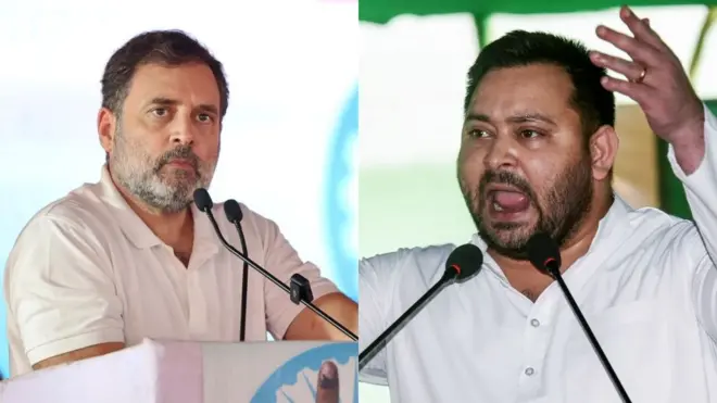 राहुल गांधी आणि तेजस्वी यादव