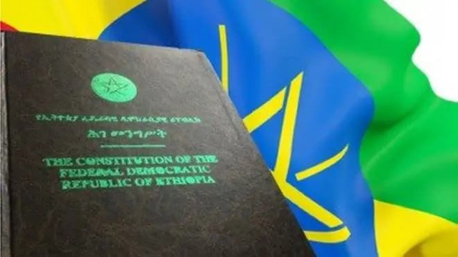 Heera fi alaa biyyaa