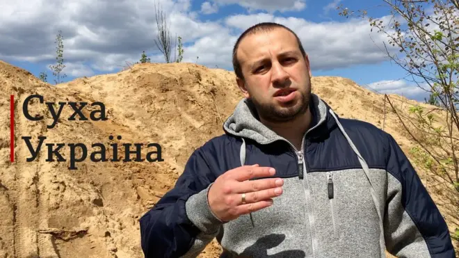 кореспондент ВВС