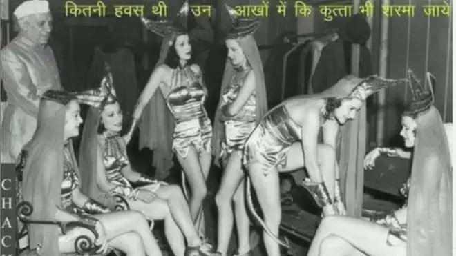 నకలీ వార్తలు, నెహ్రూ