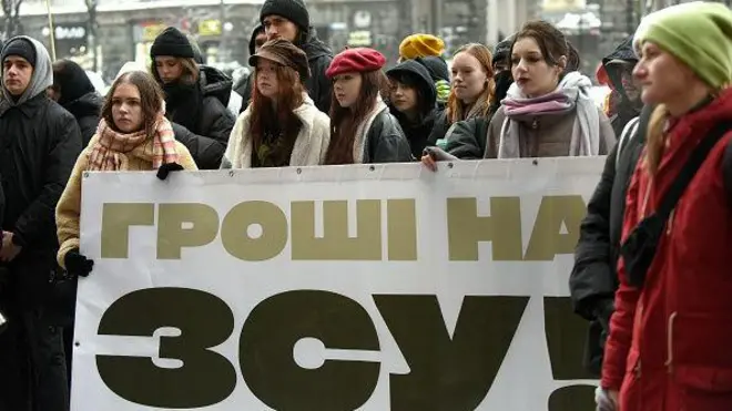 Протест, ЗСУ 