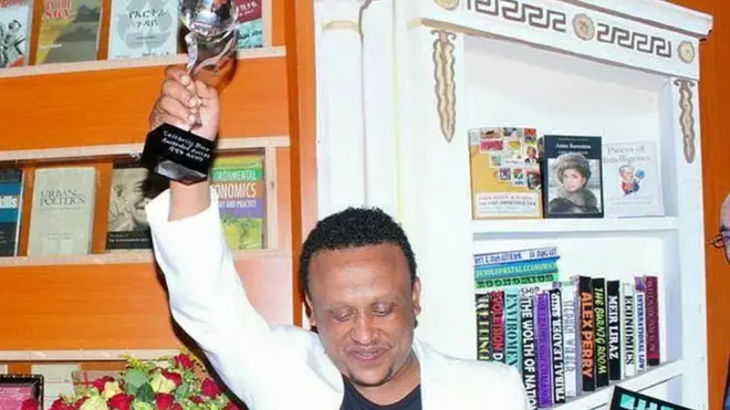 ዳዊት ሰሎሞን ሽልማት ዋንጫ ሒዙ