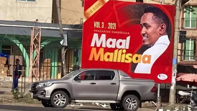 ኣልበም ስነጥበባዊ ሃጫሉ ሁንዴሳ ኣብ ዝመጽእ ሰሙን ከምዝዝርጋሕ ተገሊጹ