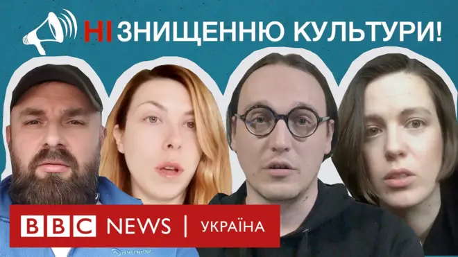 Діячі культури