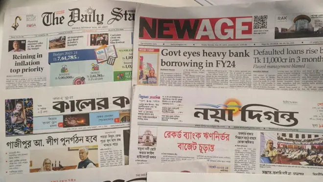 সংবাদপত্র