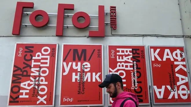 В конце мая дома у художественного руководителя "Гоголь-центра" и в самом театре прошли обыски.
