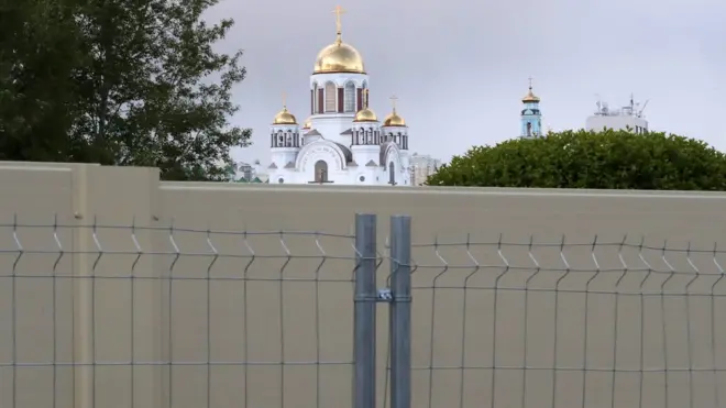 Екатеринбург