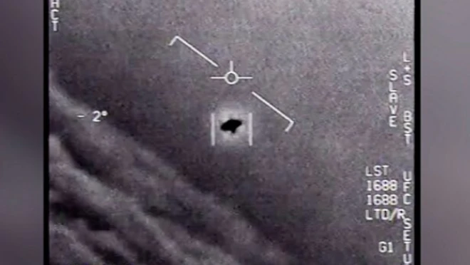 ናሳ ከመረመረው ምሥል አንዱ