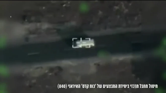 اسکرین شات ویدیوی حمله اسرائیل