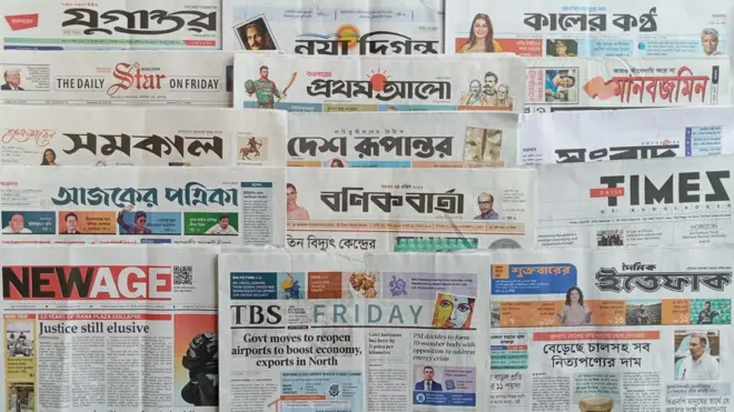 ঢাকা থেকে প্রকাশিত সংবাদপত্র