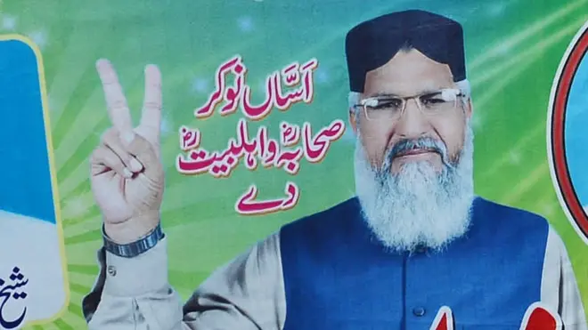 کالعدم تنظیم اہلسنت و الجماعت کے سربراہ مولانا احمد لدھیانوی