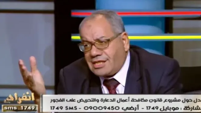نبية الوحش