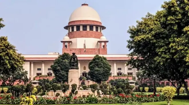 सुप्रीम कोर्ट