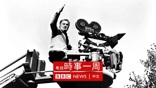 意大利大導演費裏尼