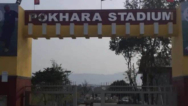 पोखरा रङ्गशाला