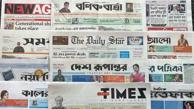 পত্রিকা