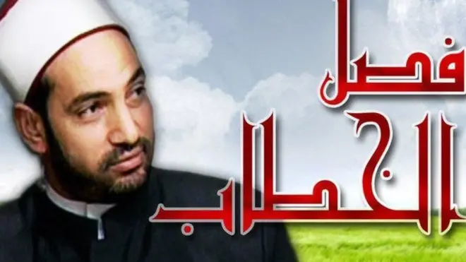 Dr Salem Abdel Galil diadukan kelompok Kristen dan juga pihak TV tempat ia memberi ceramah.